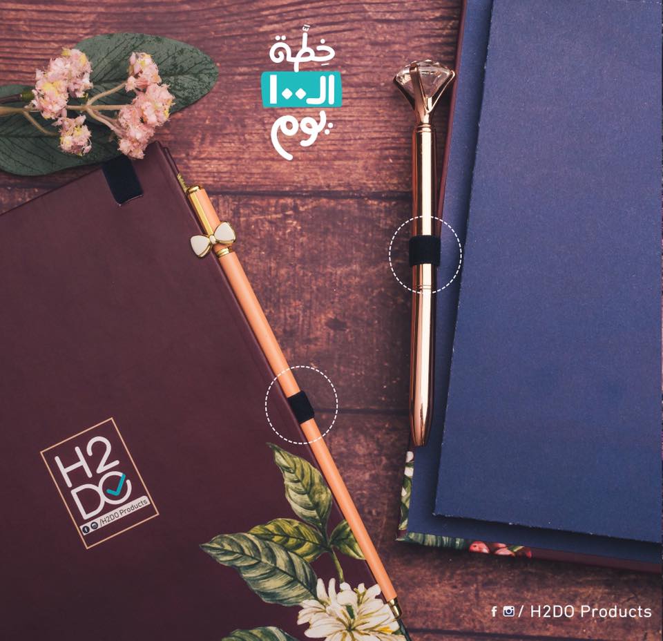 أستيك القلم