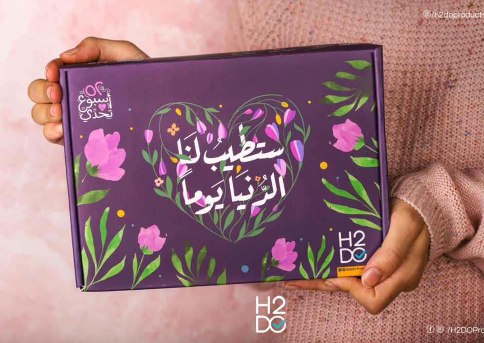 36 52 Weeks of Challenge Gift Box