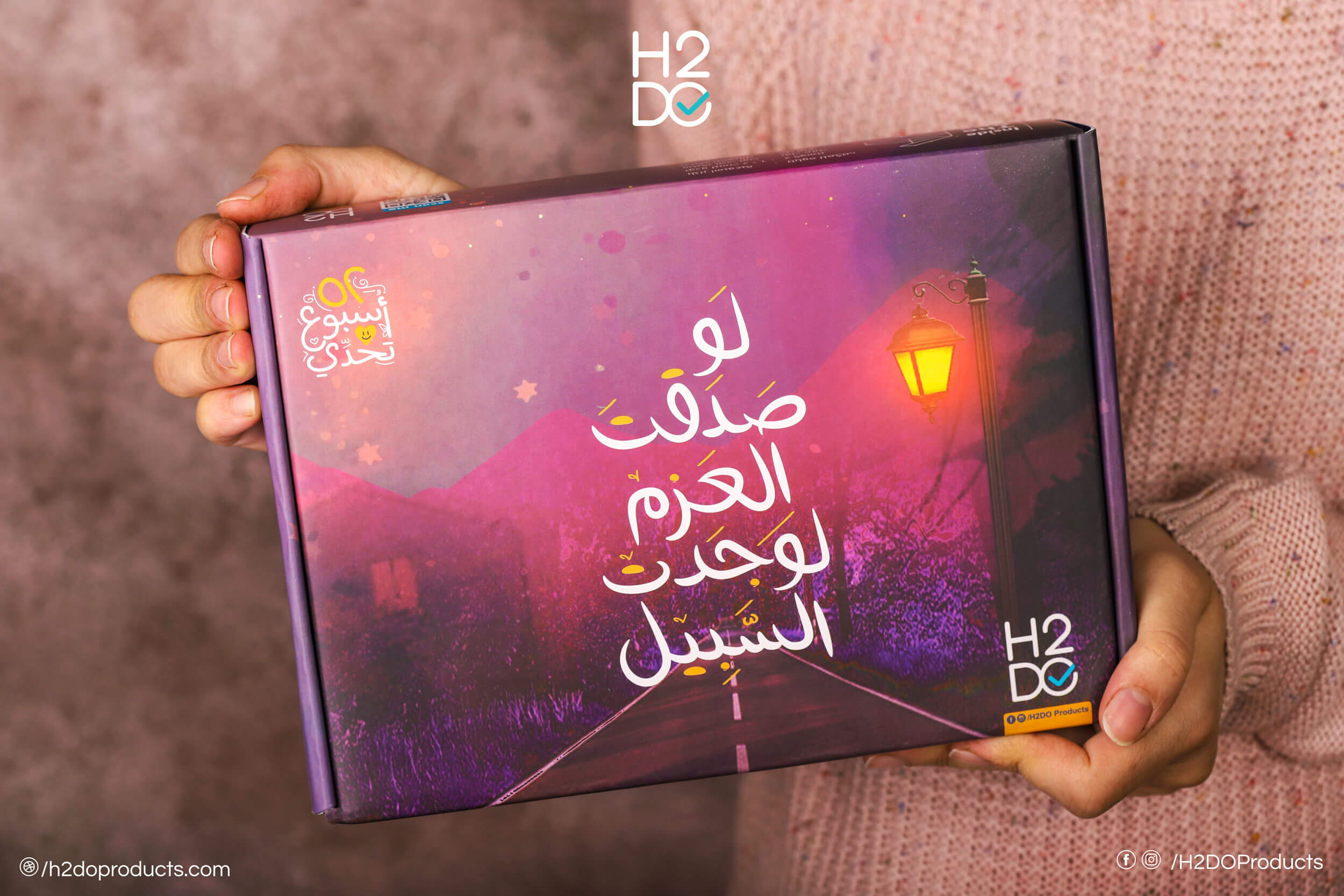 37 52 weeks of challenge Gift Box