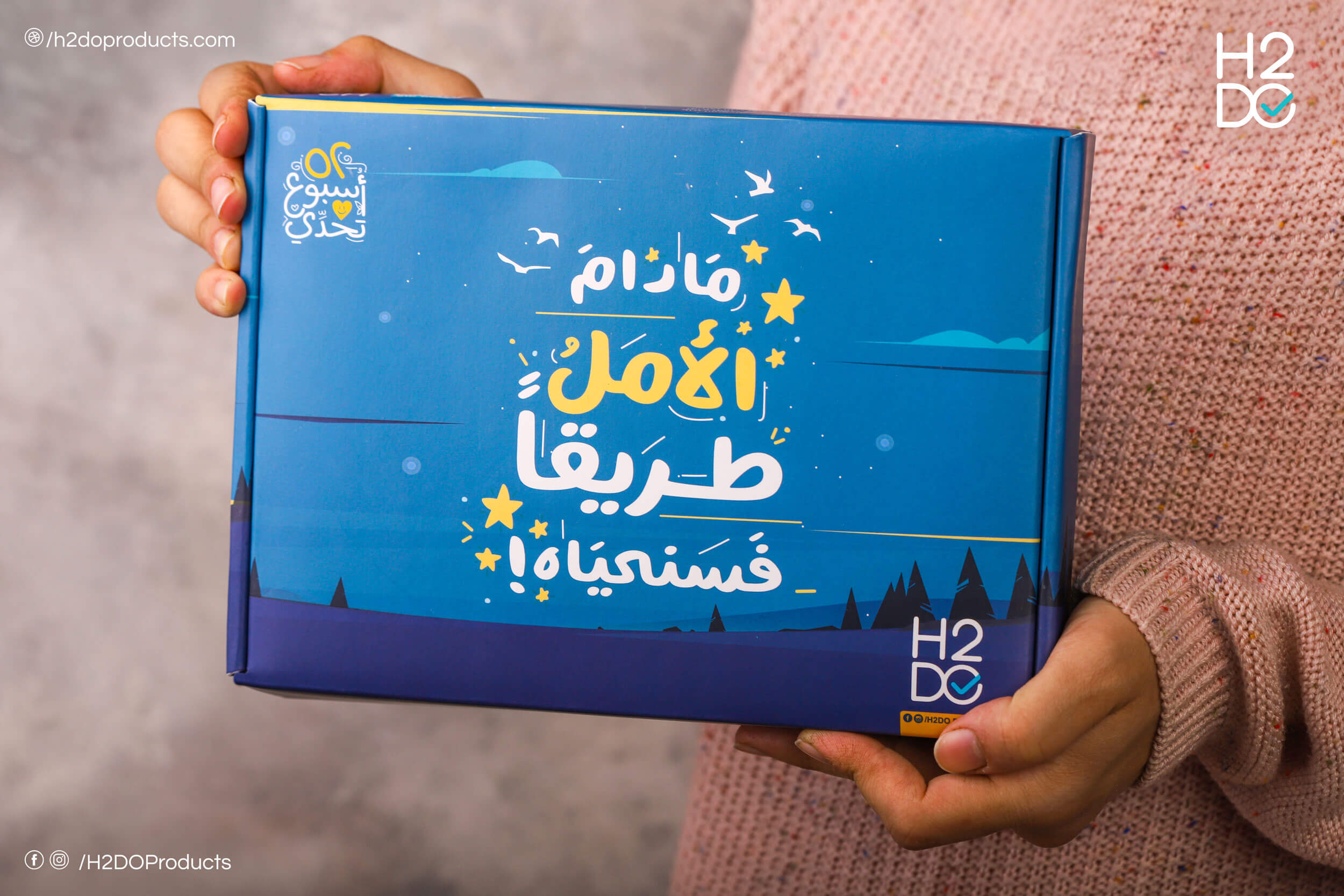 6e 52 Weeks of Challenge Gift Box