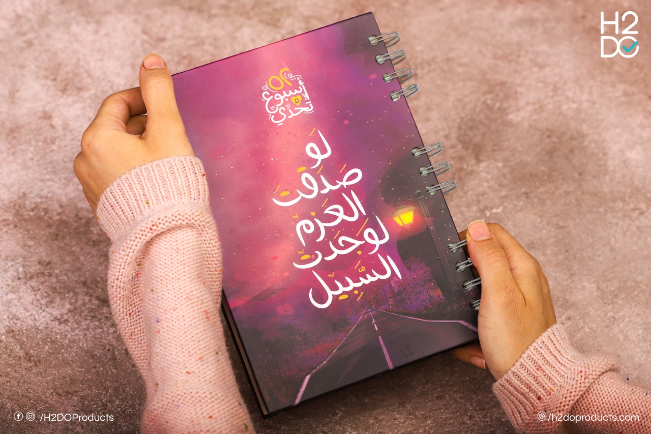 WhatsApp Image 2022-12-02 at 6.05.25 PM 52 weeks of challenge