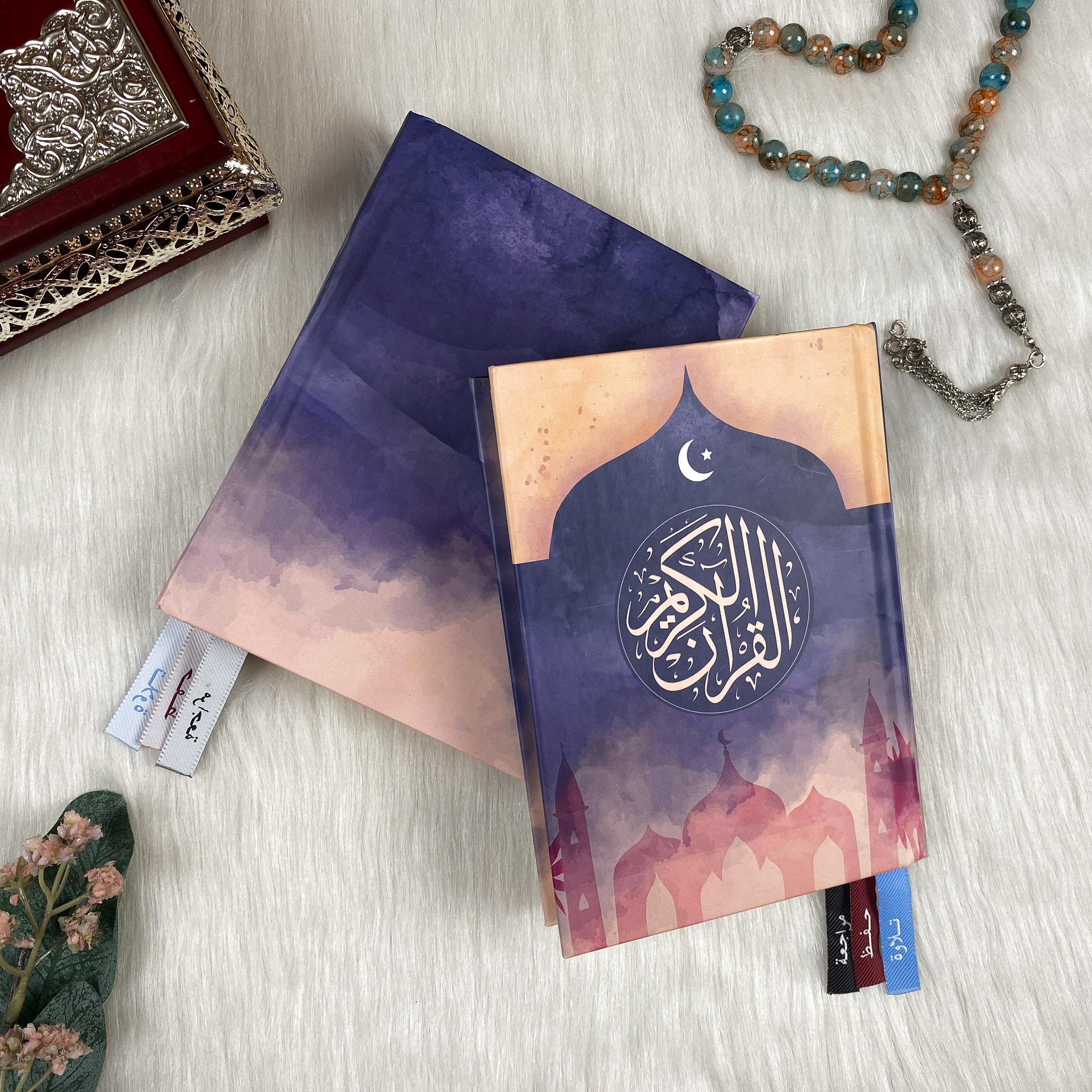 مصحف جريدينت بربل جديد