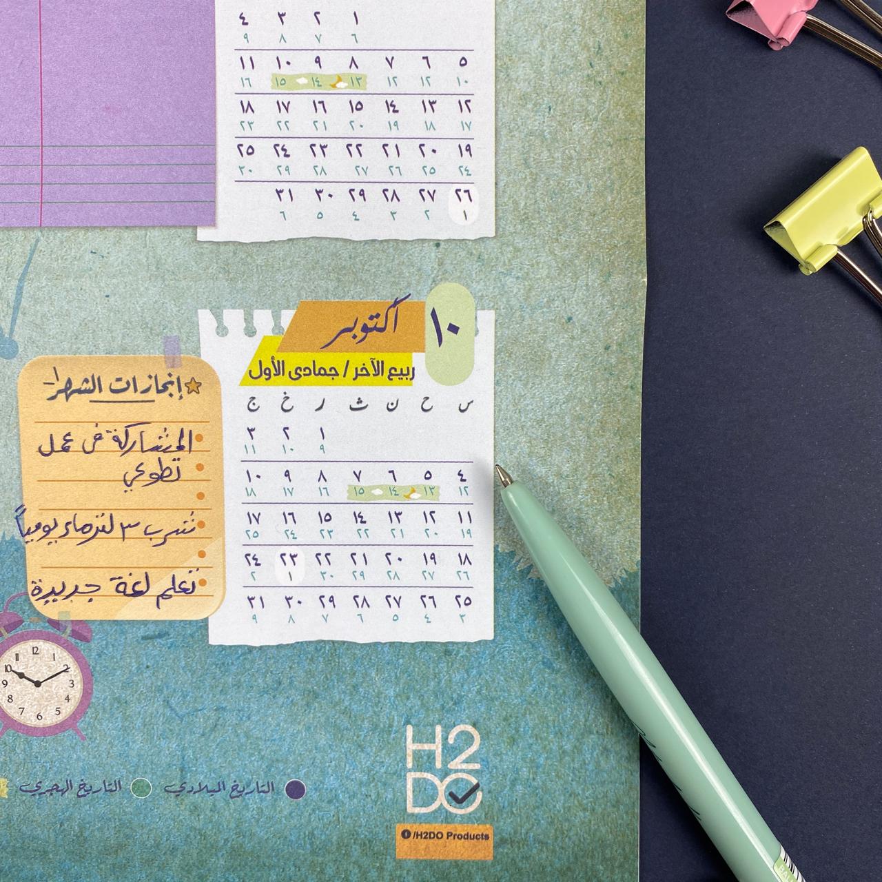 WhatsApp Image 2024-12-02 at 20.44.39_a718be3c