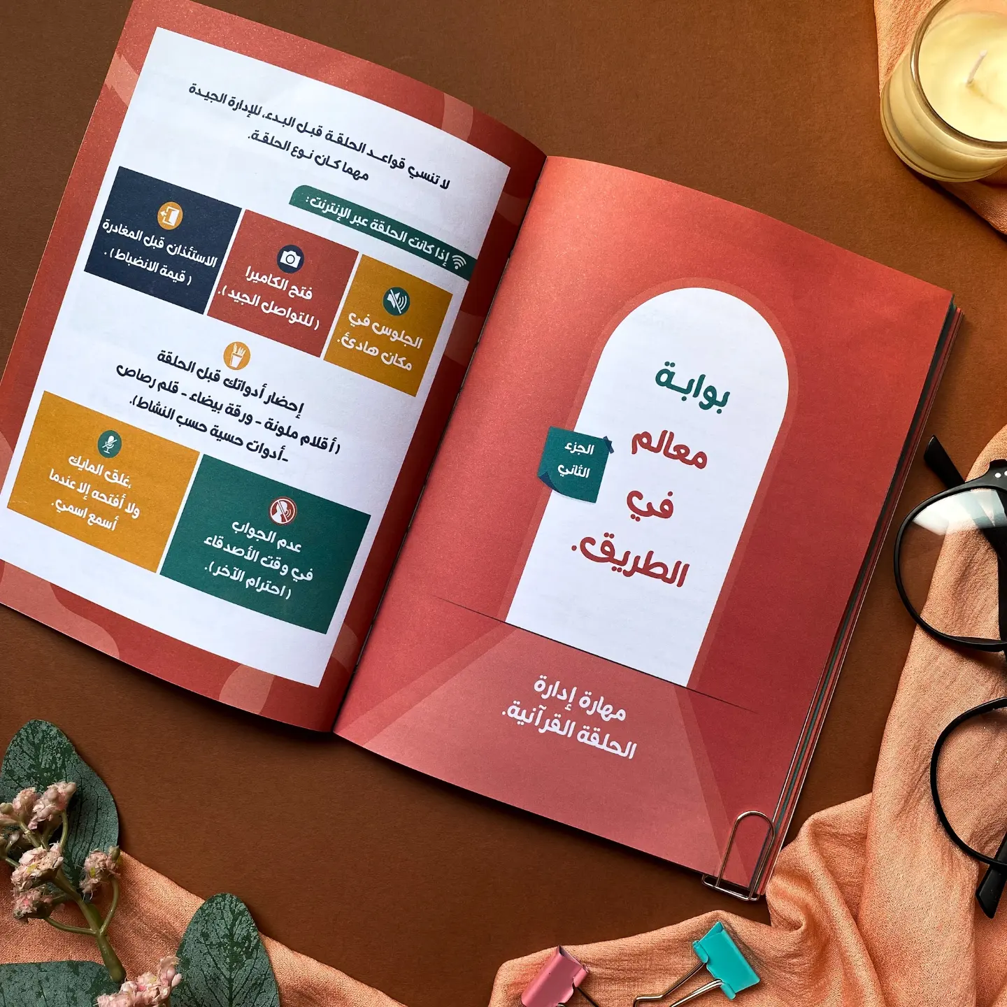 IMG_20240208_175517_047