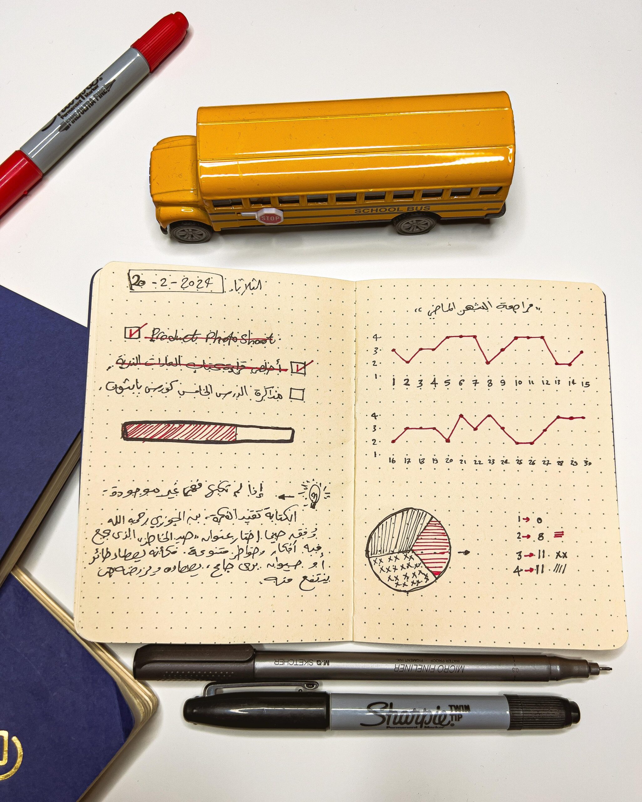 WhatsApp Image 2024-02-20 at 7.45.41 PM