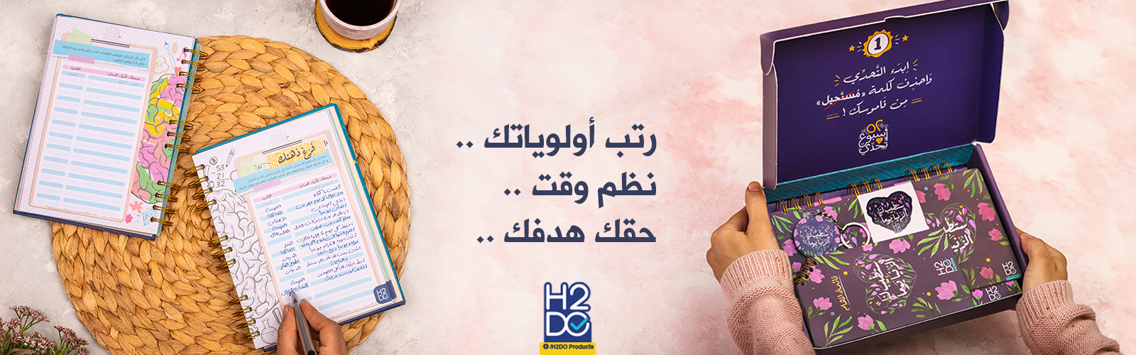 Desktop_Banner_3 Desktop_Banner_3