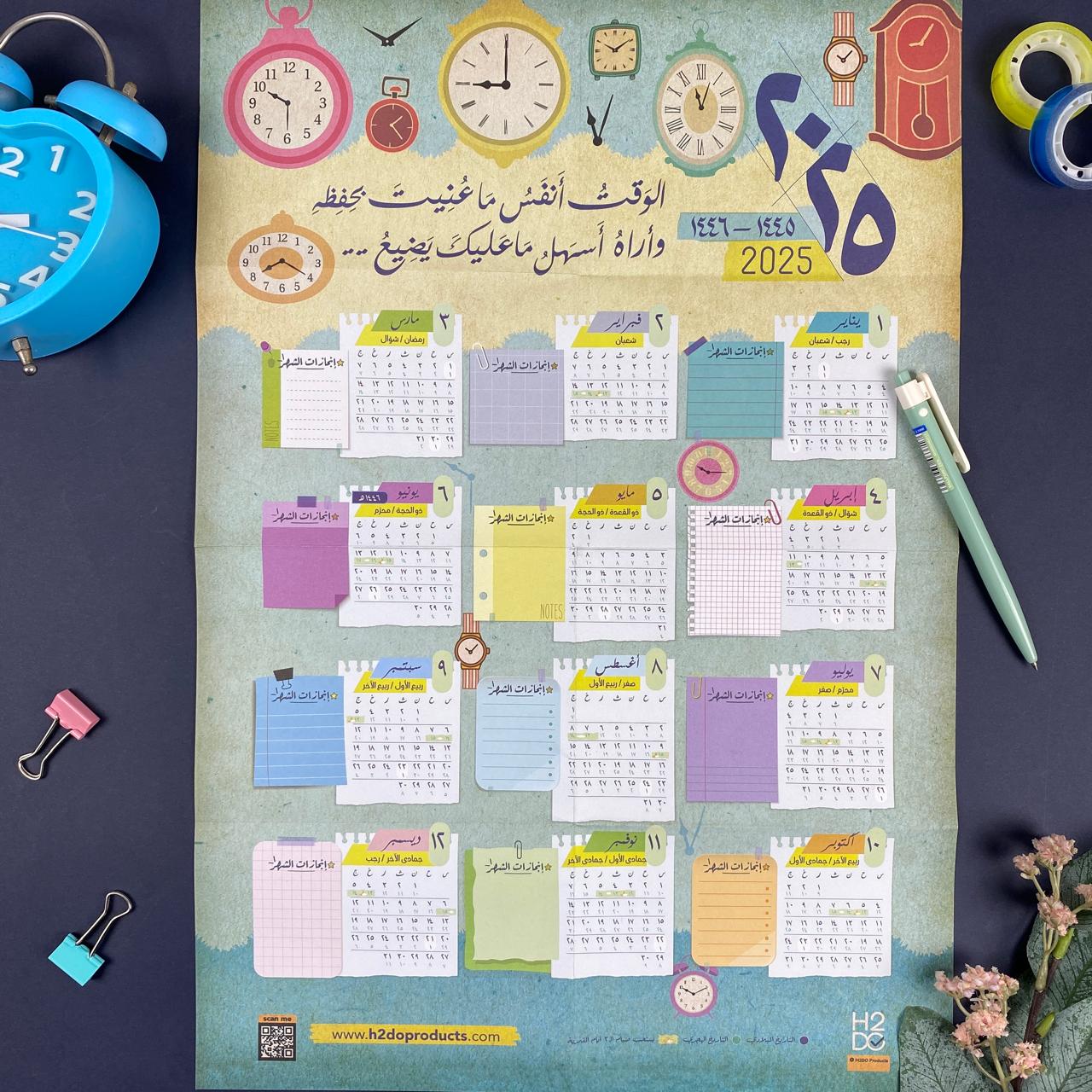 WhatsApp Image 2024-12-02 at 02.04.37_0f4d7b67